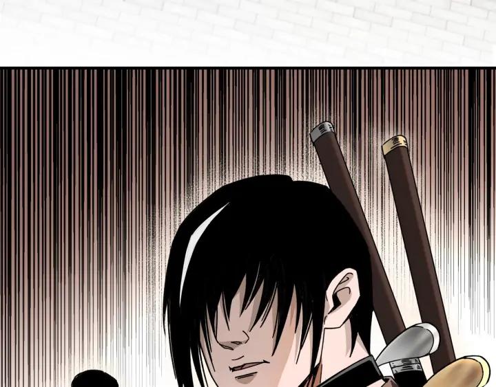 Greatest Boss System Ch.76 p37