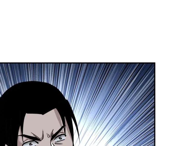 Greatest Boss System Ch.76 p39