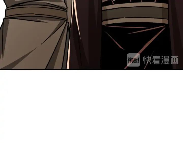 Greatest Boss System Ch.76 p43