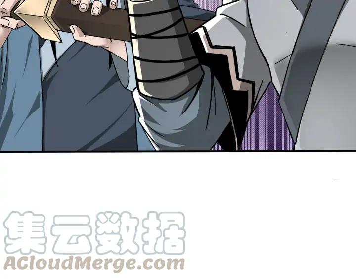 Greatest Boss System Ch.76 p46