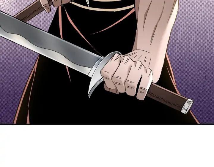 Greatest Boss System Ch.76 p59
