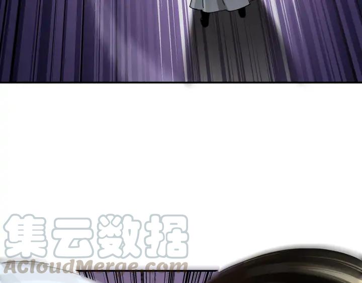 Greatest Boss System Ch.76 p66