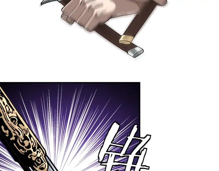 Greatest Boss System Ch.76 p68