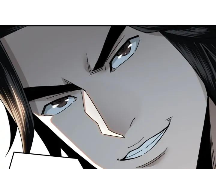 Greatest Boss System Ch.76 p73