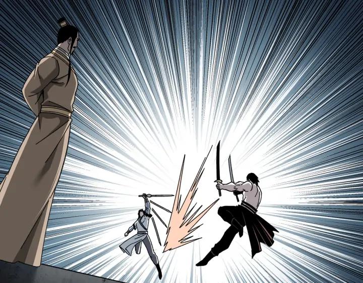 Greatest Boss System Ch.76 p75