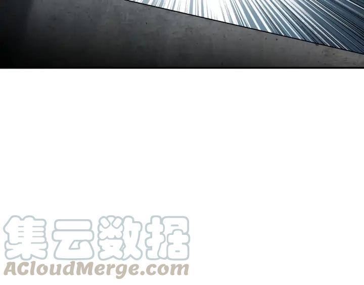 Greatest Boss System Ch.76 p76