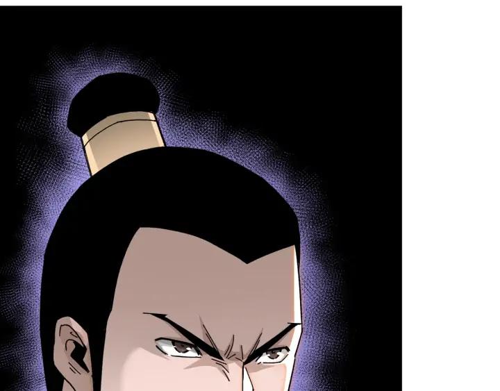 Greatest Boss System Ch.76 p77