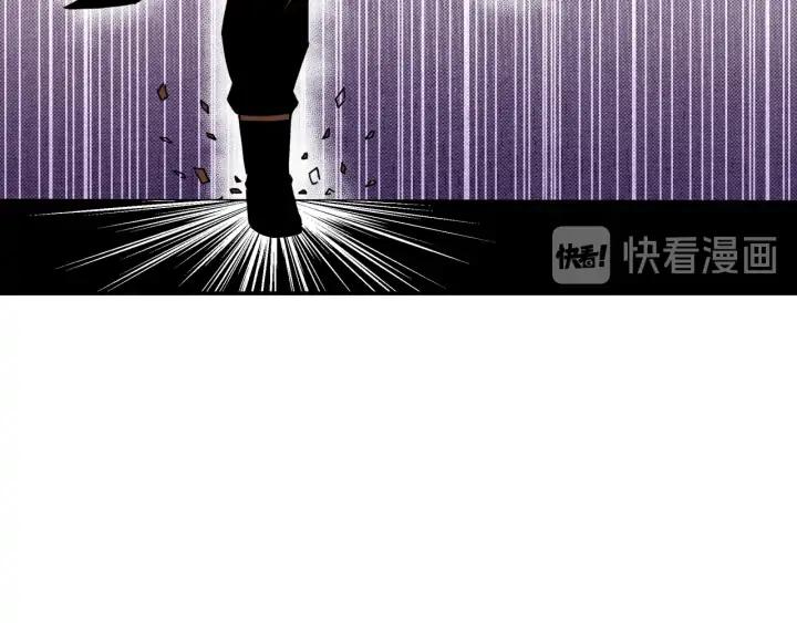 Greatest Boss System Ch.76 p83