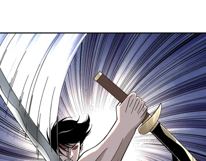 Greatest Boss System Ch.76 p84