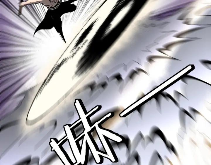 Greatest Boss System Ch.76 p90