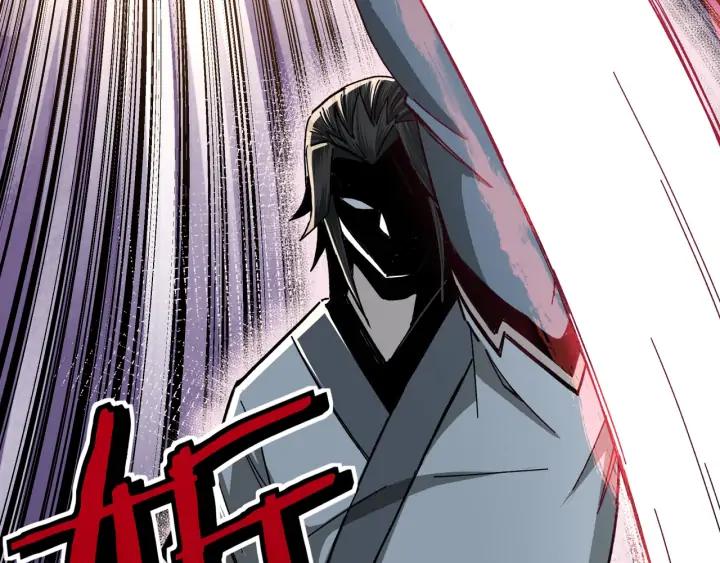 Greatest Boss System Ch.76 p94