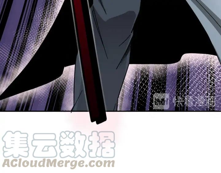 Greatest Boss System Ch.76 p96