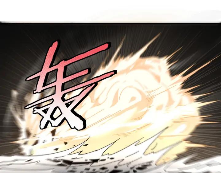 Greatest Boss System Ch.76 p98