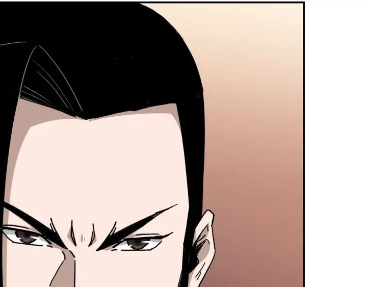 Greatest Boss System Ch.77 p11