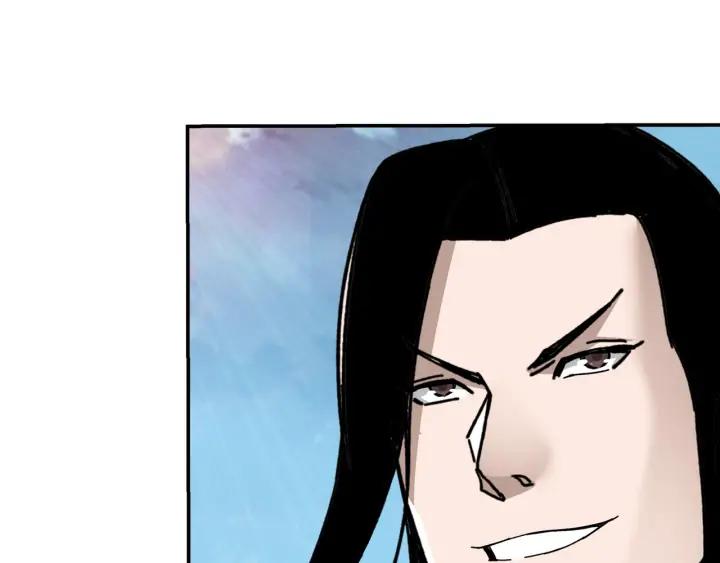 Greatest Boss System Ch.77 p16