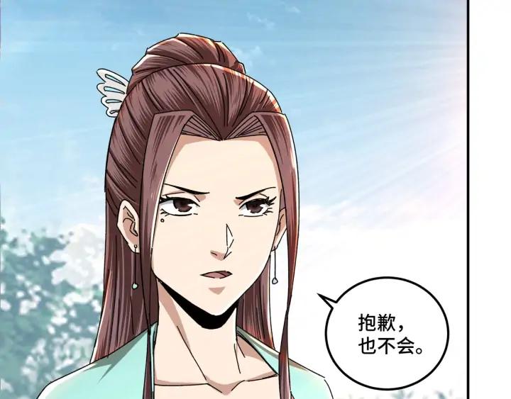 Greatest Boss System Ch.77 p28