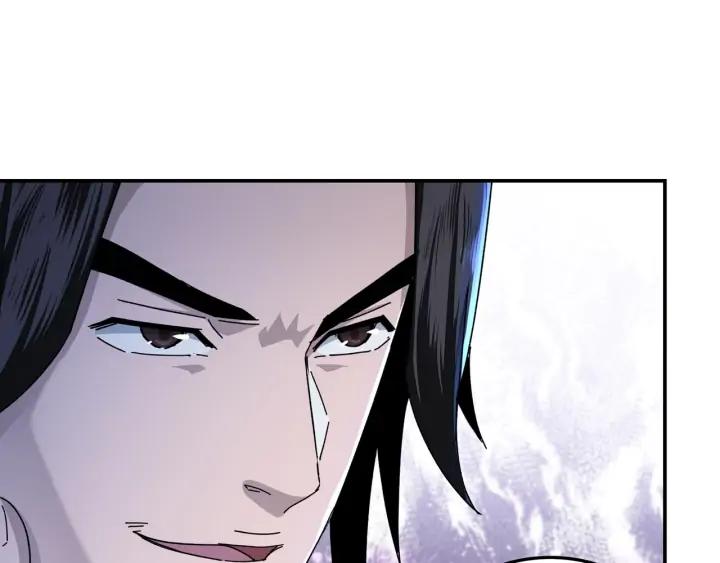 Greatest Boss System Ch.77 p32