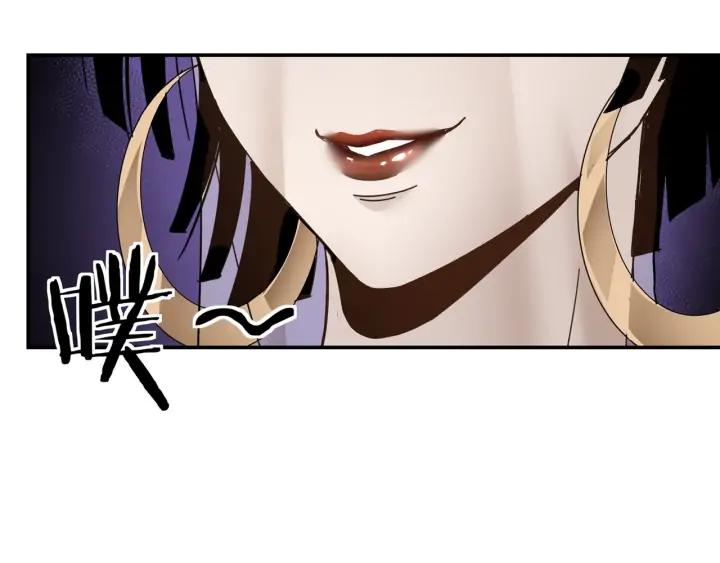 Greatest Boss System Ch.77 p38