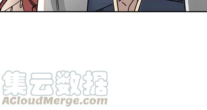 Greatest Boss System Ch.77 p41