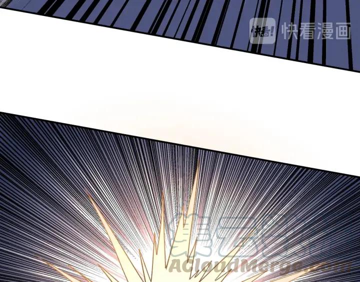Greatest Boss System Ch.77 p45