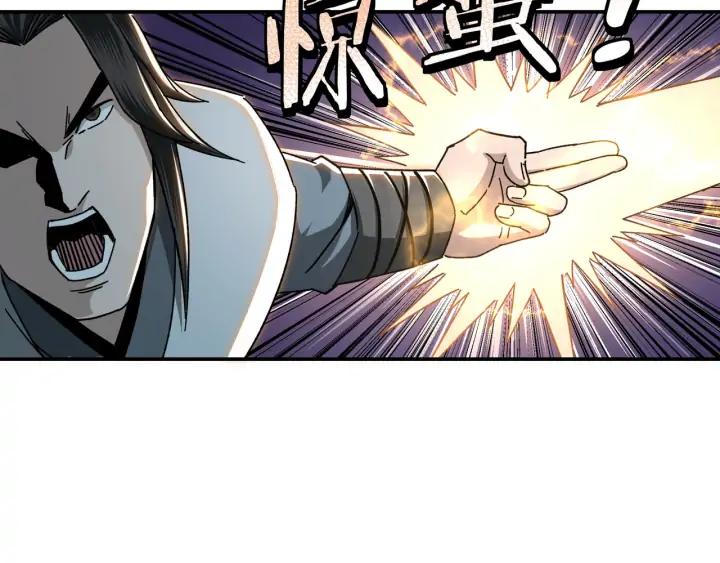 Greatest Boss System Ch.77 p52