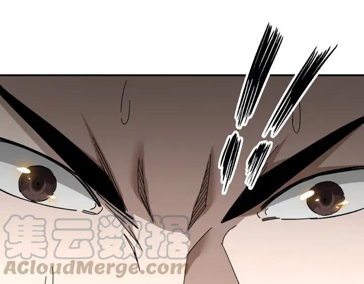Greatest Boss System Ch.77 p53