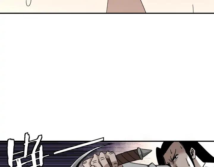 Greatest Boss System Ch.77 p54