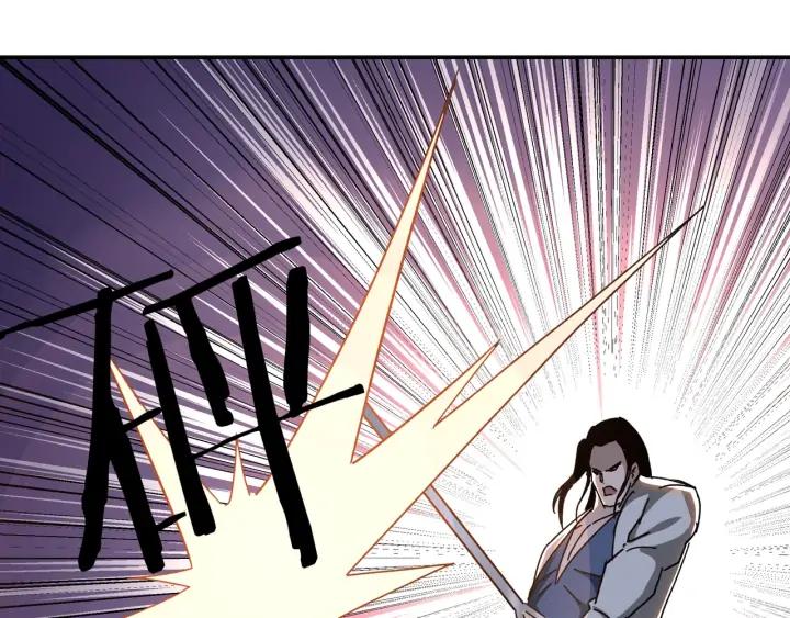 Greatest Boss System Ch.77 p56