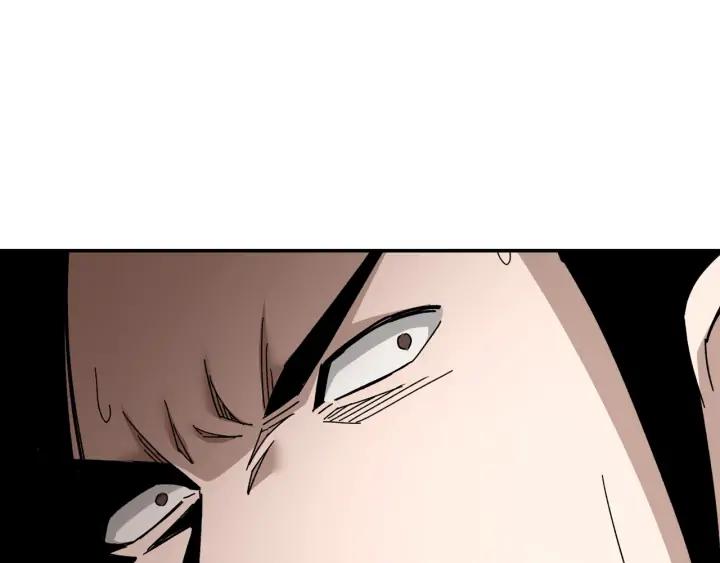Greatest Boss System Ch.77 p59