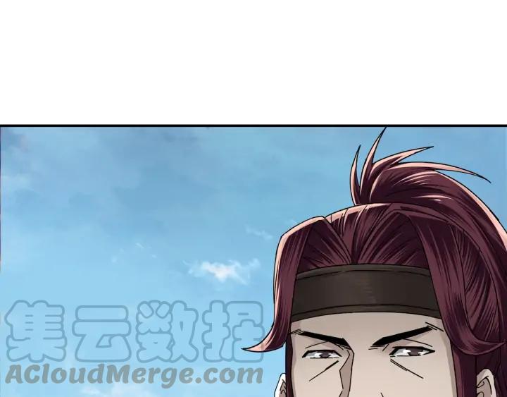 Greatest Boss System Ch.77 p61