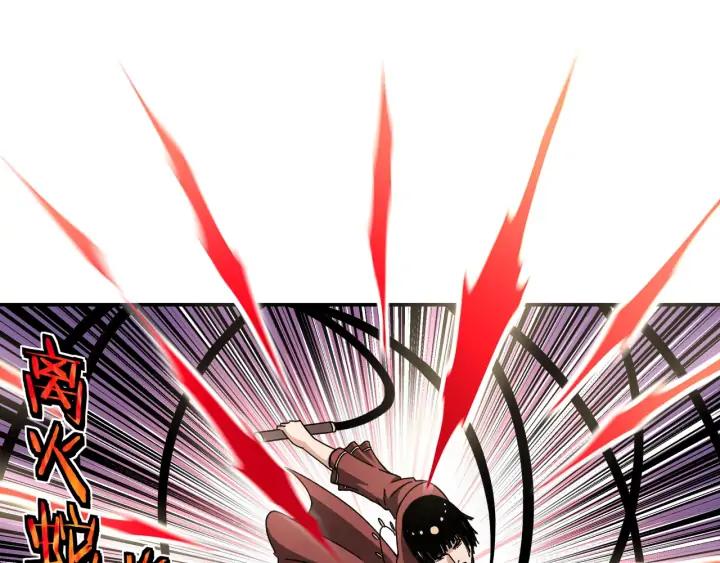 Greatest Boss System Ch.77 p68