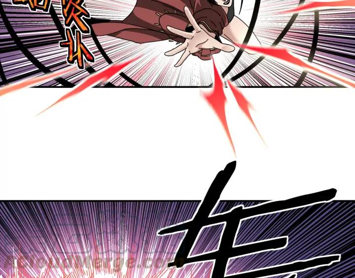 Greatest Boss System Ch.77 p69