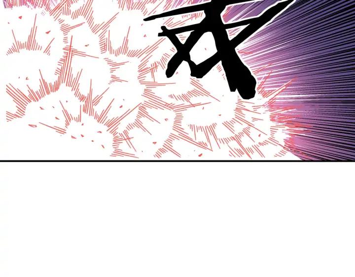 Greatest Boss System Ch.77 p70