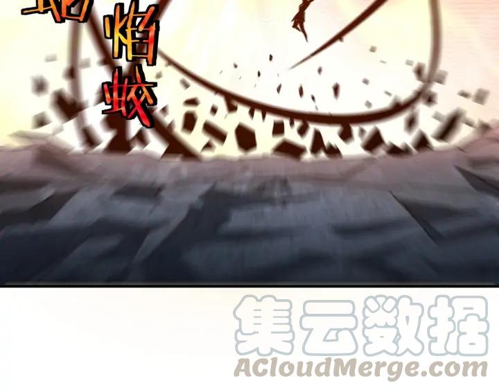 Greatest Boss System Ch.77 p77