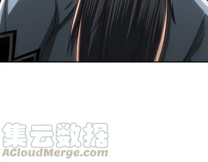 Greatest Boss System Ch.77 p81