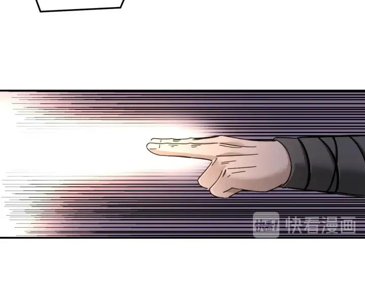 Greatest Boss System Ch.77 p83