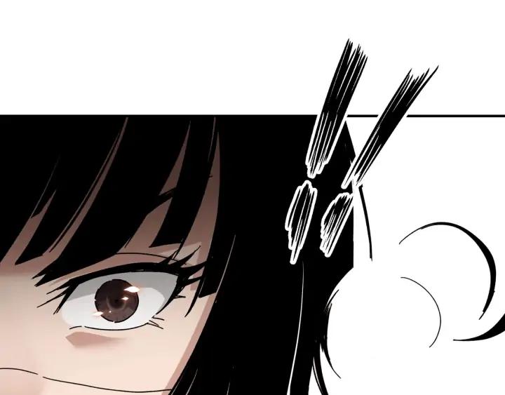 Greatest Boss System Ch.77 p84