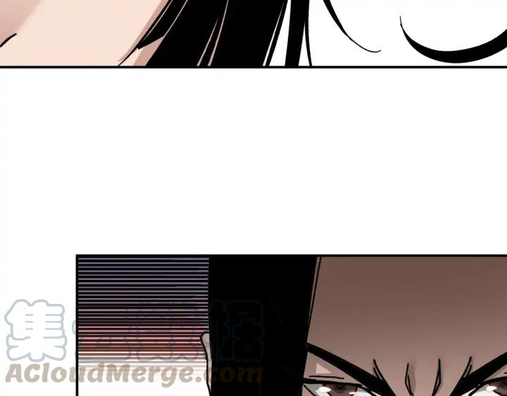 Greatest Boss System Ch.77 p85