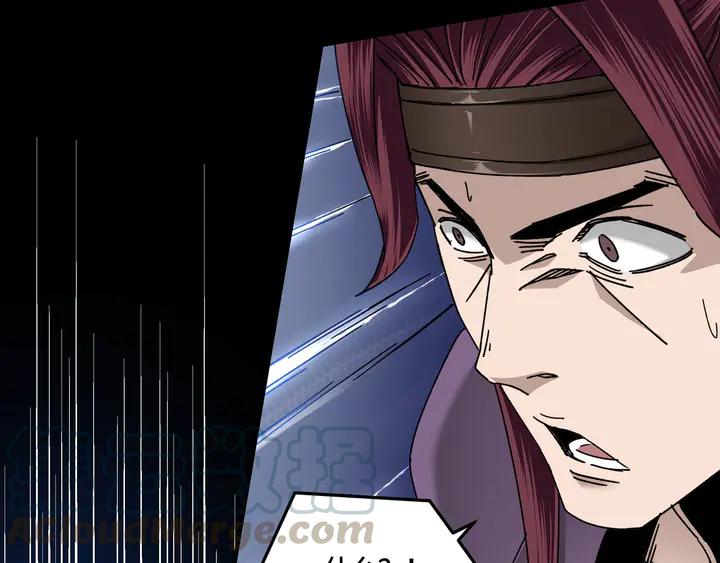 Greatest Boss System Ch.78 p11