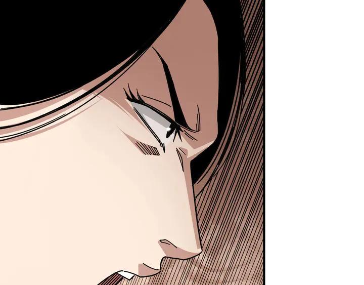 Greatest Boss System Ch.78 p110