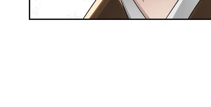 Greatest Boss System Ch.78 p114