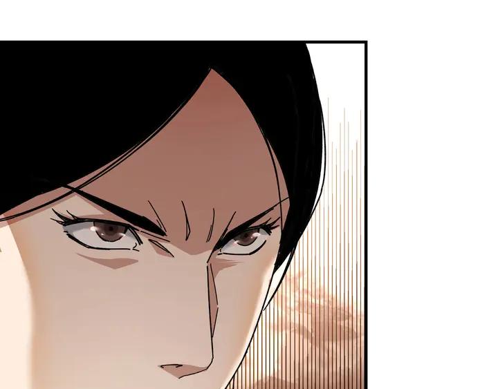 Greatest Boss System Ch.78 p115