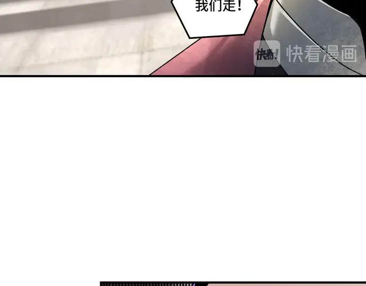 Greatest Boss System Ch.78 p118