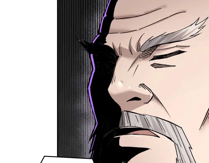 Greatest Boss System Ch.78 p119