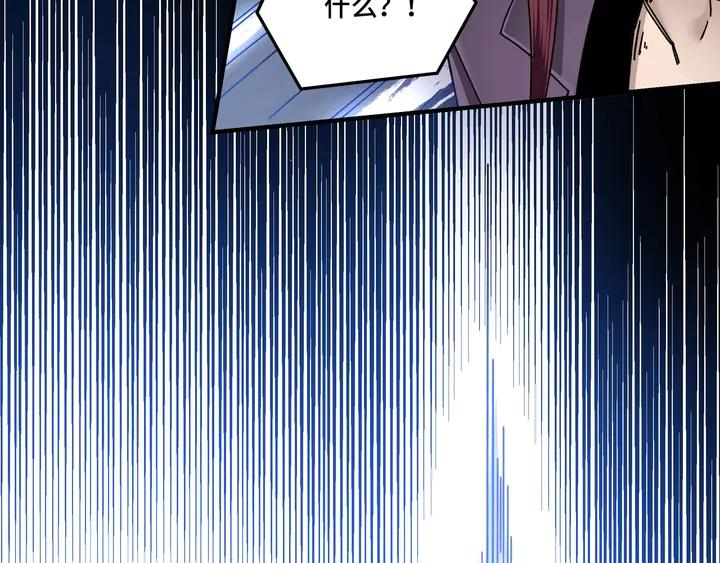 Greatest Boss System Ch.78 p12