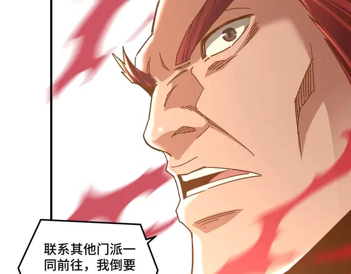 Greatest Boss System Ch.78 p127