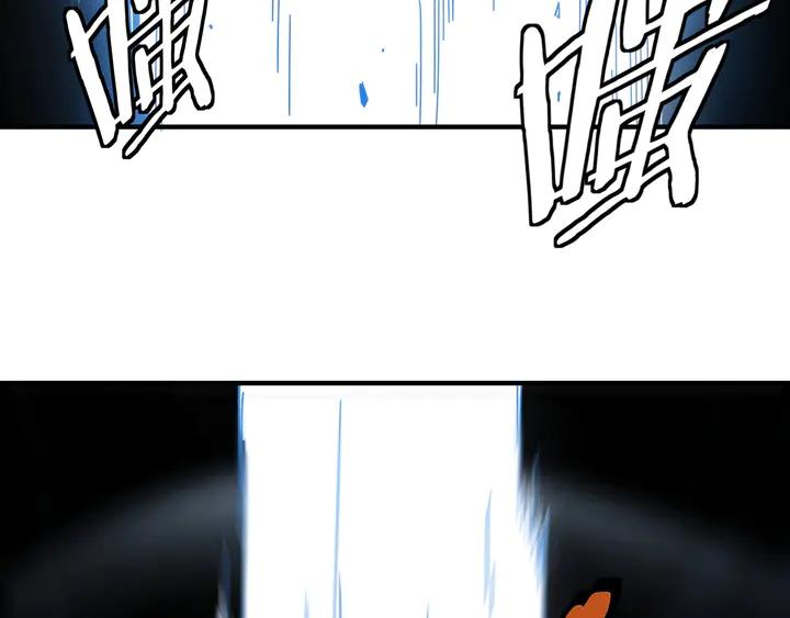 Greatest Boss System Ch.78 p15