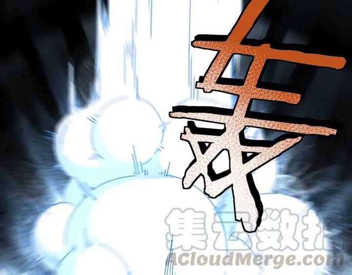 Greatest Boss System Ch.78 p16