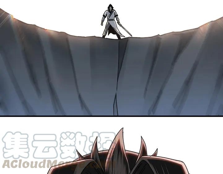 Greatest Boss System Ch.78 p26