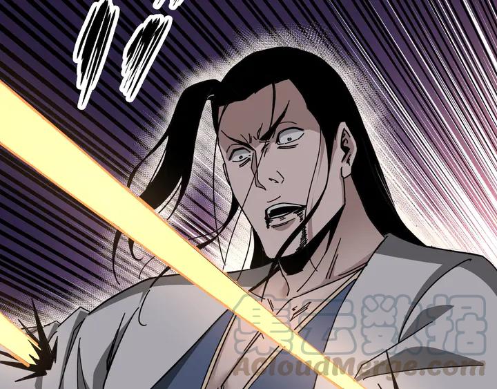 Greatest Boss System Ch.78 p31